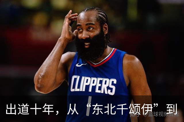 出道十年，从“东北千颂伊”到“松弛大女主”：孙千的颜值变了吗